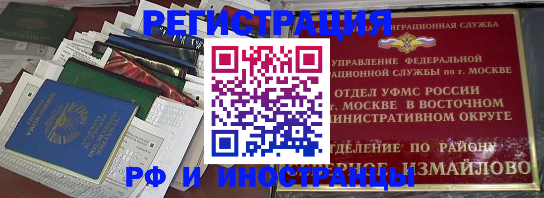регистрация для школы в Черняховске